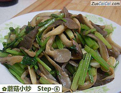 蘑菇小炒成品图4