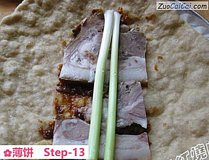 薄饼做法第十三步骤