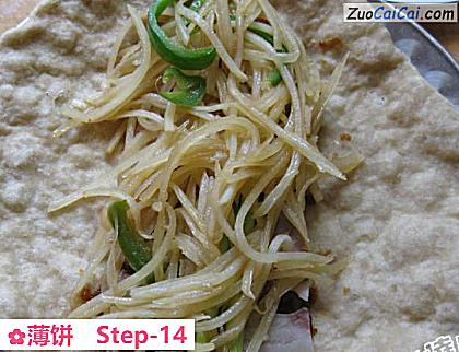 薄饼做法第十四步骤