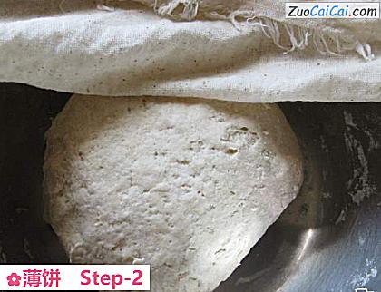 薄饼做法第二步骤