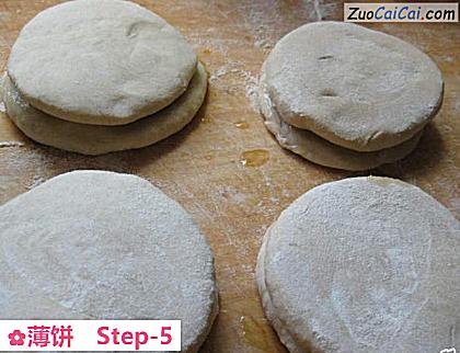 薄饼做法第五步骤