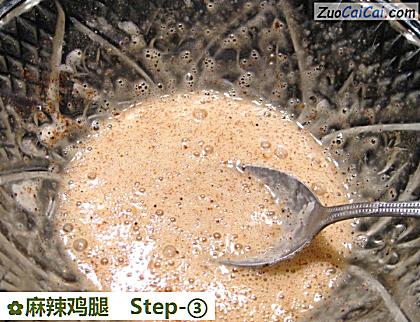 麻辣鸡腿做法第三步骤