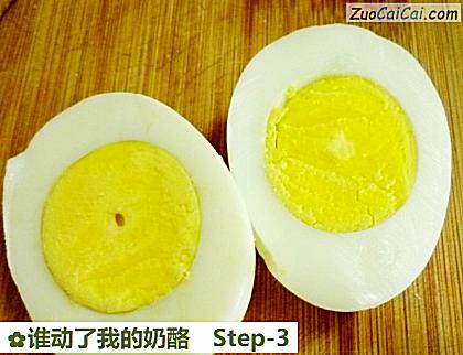 谁动了我的奶酪做法第三步骤
