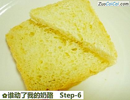 谁动了我的奶酪做法第六步骤