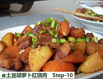 土豆胡萝卜红烧肉做法第十步骤
