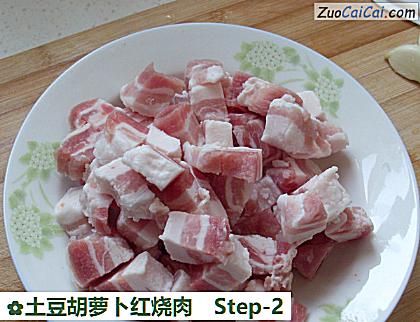 土豆胡萝卜红烧肉做法第二步骤