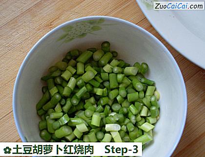 土豆胡萝卜红烧肉做法第三步骤