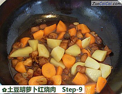 土豆胡萝卜红烧肉做法第九步骤