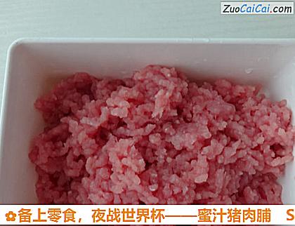 蜜汁猪肉脯做法第二步骤