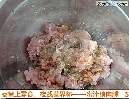 蜜汁猪肉脯做法第四步骤