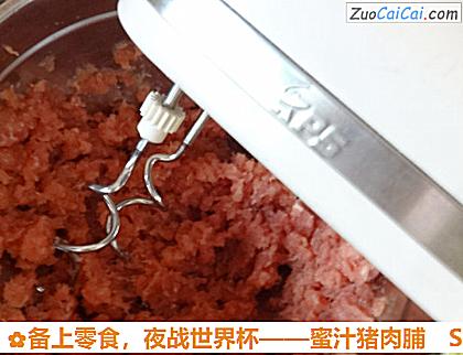 蜜汁猪肉脯做法第五步骤