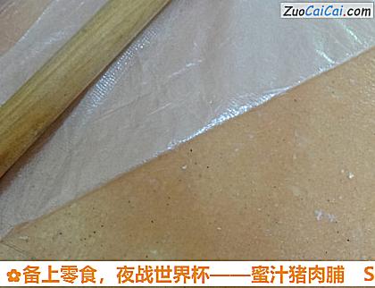 蜜汁猪肉脯做法第八步骤