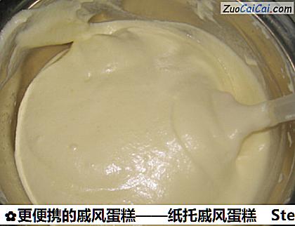 更便携的戚风蛋糕——纸托戚风蛋糕做法第十二步骤