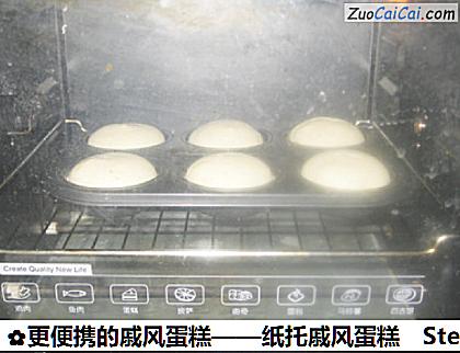 更便携的戚风蛋糕——纸托戚风蛋糕做法第十五步骤