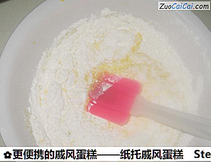 更便携的戚风蛋糕——纸托戚风蛋糕做法第六步骤