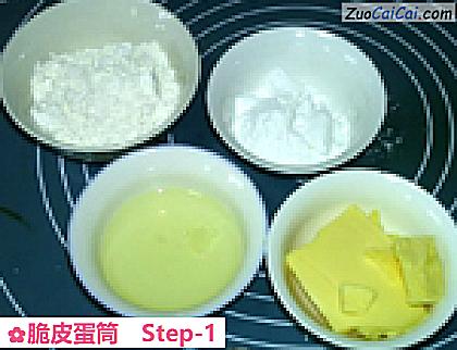 脆皮蛋筒做法第一步骤