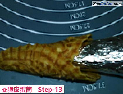 脆皮蛋筒做法第十三步骤