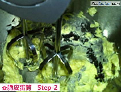 脆皮蛋筒做法第二步骤