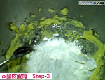 脆皮蛋筒做法第三步骤