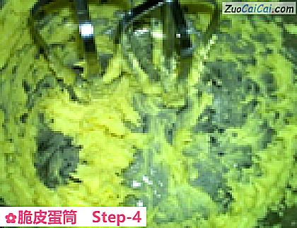 脆皮蛋筒做法第四步骤