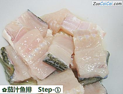 茄汁鱼排做法第一步骤