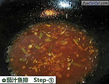 茄汁鱼排做法第五步骤