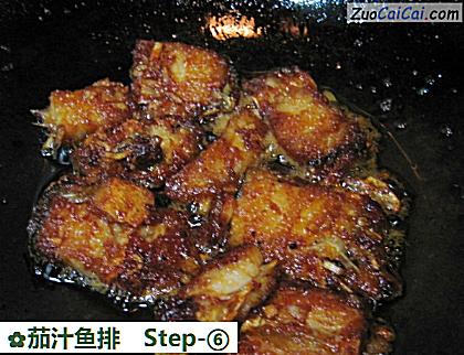 茄汁鱼排做法第六步骤