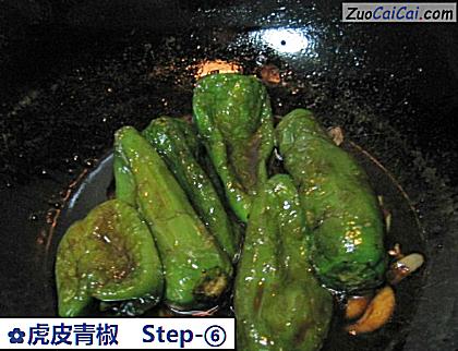 虎皮青椒成品图2