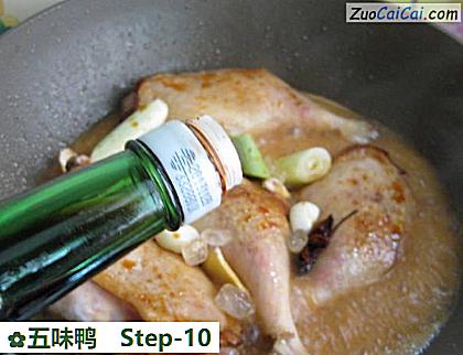 五味鸭做法第十步骤
