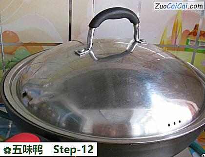 五味鸭做法第十二步骤