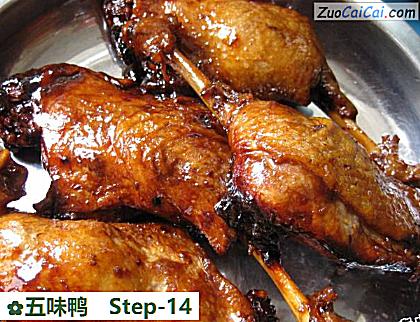 五味鸭做法第十四步骤