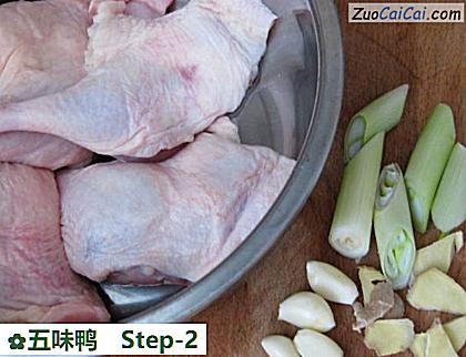 五味鸭做法第二步骤
