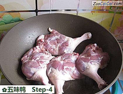 五味鸭做法第四步骤