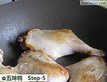 五味鸭做法第五步骤