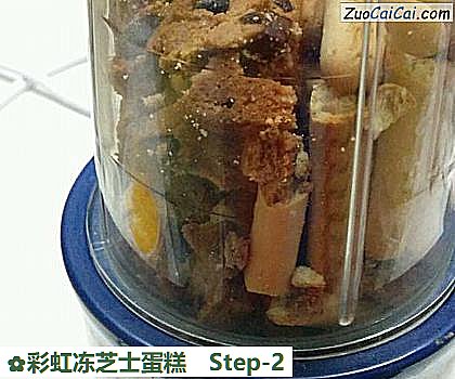 彩虹冻芝士蛋糕做法第二步骤