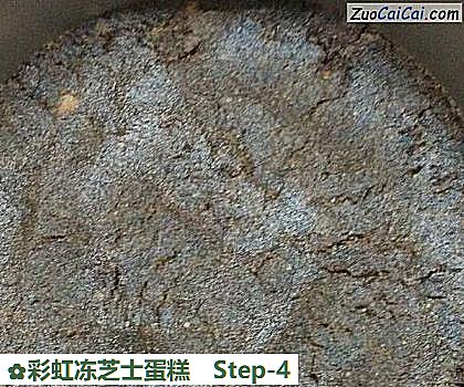 彩虹冻芝士蛋糕做法第四步骤