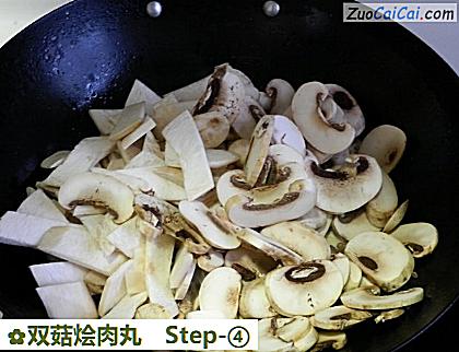 双菇烩肉丸做法第四步骤