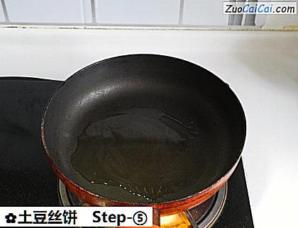土豆丝饼做法第五步骤