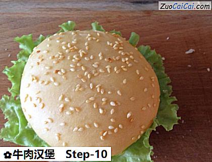 牛肉汉堡做法第十步骤