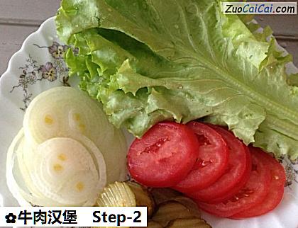 牛肉汉堡做法第二步骤