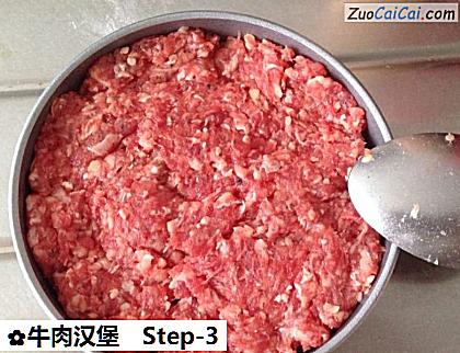 牛肉汉堡做法第三步骤