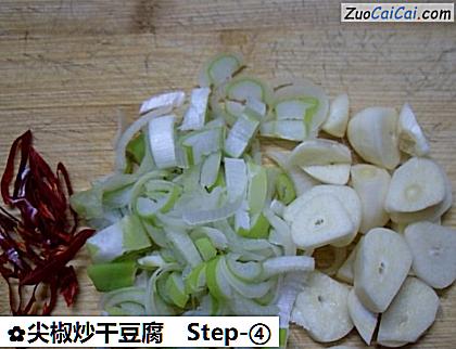 尖椒炒干豆腐做法第四步骤