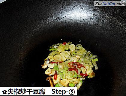 尖椒炒干豆腐做法第五步骤