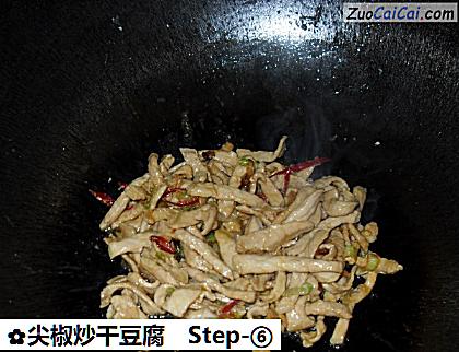 尖椒炒干豆腐做法第六步骤