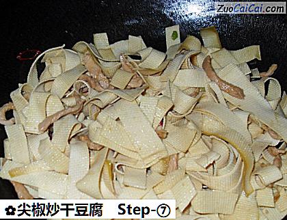 尖椒炒干豆腐做法第七步骤