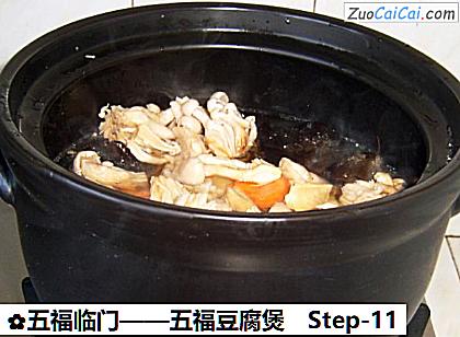 五福豆腐煲做法第十一步骤