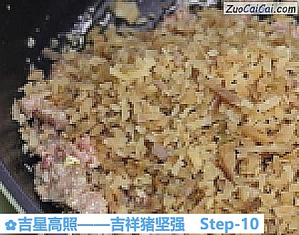 吉星高照——吉祥猪坚强做法第十步骤