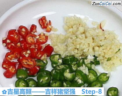 吉星高照——吉祥猪坚强做法第八步骤