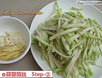 蒜蓉茄丝做法第二步骤