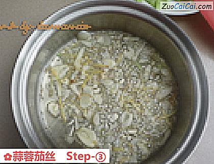 蒜蓉茄丝做法第三步骤